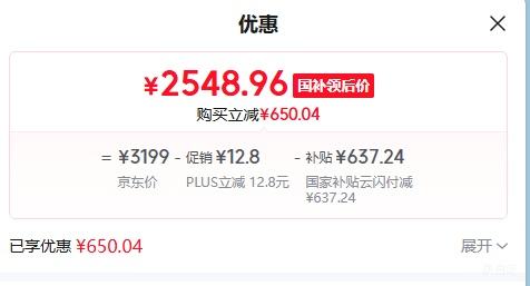 �޵�����PLUS��TCL ��6 26�� 75Ӣ����� 75S68A �Ż�֤��