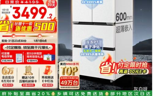 Ԥ�ۡ�PLUS������ 470�� ��ʽ���ű��� MR-470WUFPZE�Ż�֤��