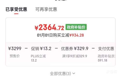 Ԥ�ۡ�PLUS������ Ԫ��2.0 10kg ϴ��һ��� MD10L1PRO�Ż�֤��