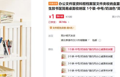 �칫�������ɿ� �ļ��� �к� ����ɫ ��Լ�� ѧ������� 1��װ�Ż�֤��