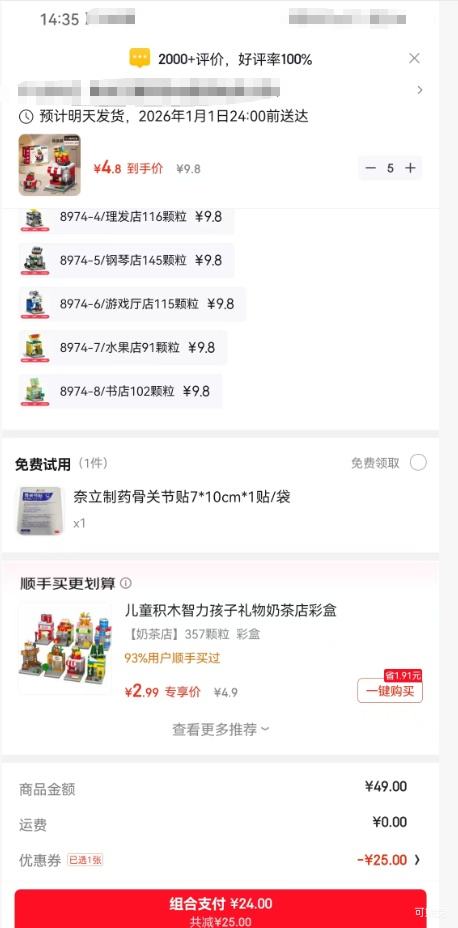 �����ֵ� �ٱ�־�ϵ�л�ľ���� ���н�������־� 8755-7/KFG��115���� ���ʽ��ѡ5���Ż�֤��