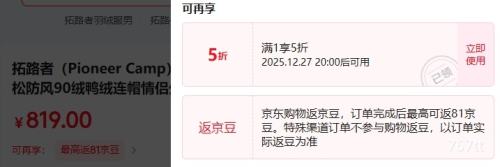 27��20�� ��·�� 700��Ᵽů���޷��� 90��Ѽ����ñ���������Ż�֤��