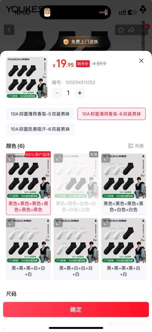 �п��� ��ʿ���޶��� 10A������������͸�� ������� �������Ż�֤��