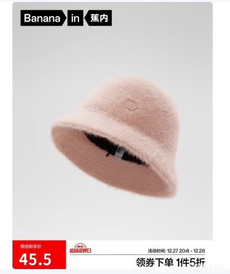 27��20�㣺���� 502Go Ůʿ���ñ ����С �ﶬ����ů���� ��������ʱ��ñ�Ż�֤��