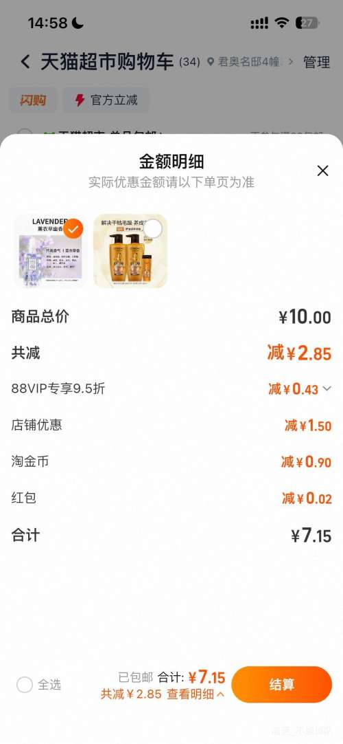 MINISO/������Ʒ ����������ˮ ޹�²�*1֧���������Ϳ�ѡ���Ż�֤��