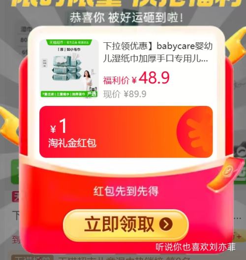 88VIP��babycare ��ͯ�Ӻ�ʪ��80��*6���Ż�֤��