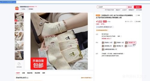 ��ϲ ����Ů��Ͳ��ľ���ߺ��������ɴ�Ѷ��� ��ɫ��� 3˫�Ż�֤��