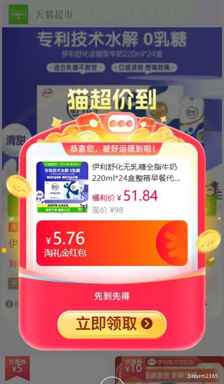 ��յ����콵������� �滯������ȫ֬��ţ�� 220ml*24��*1���Ż�֤��