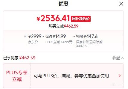 С�� REDMI Turbo 4 Pro �ֻ� ���Ĵ�����8s  16+1T�Ż�֤��