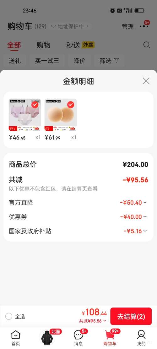 ���� ��Ƥ311S Ůʿ�ڿ� �������� 10A����͸��  ���ǿ� 3��װ�Ż�֤��