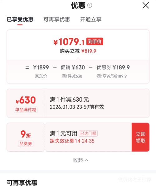 ��˾�� �����п�̿����޷� ��жñ �¹���90��  �Ż�֤��