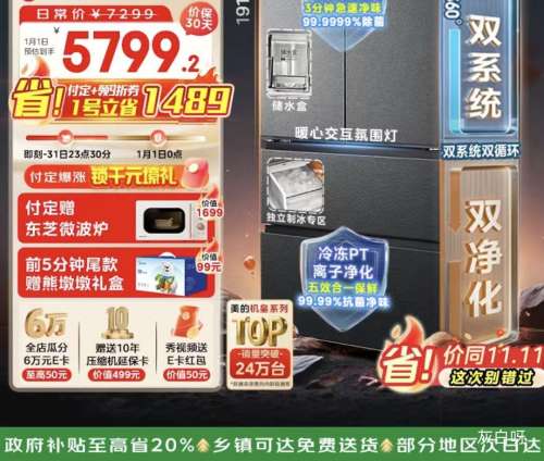 Ԥ�ۡ�PLUS������ 550�� ��ʽ���ű��� MR-550WUFIPZE�Ż�֤��