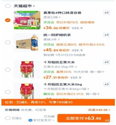 88VIP������� �ͷ����װ ������ ��Ͽ�ζ 250g 24���Ż�֤��