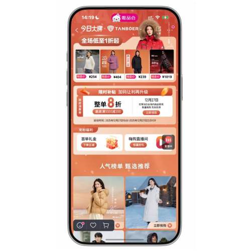 ΨƷ�� ̹���� ����1�����27����ʱ���벹����������20%�Ż�֤��