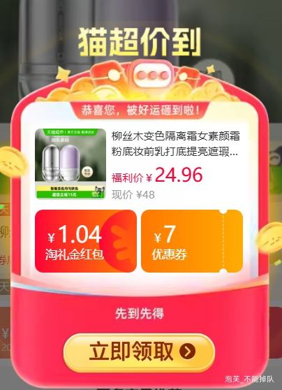 �콵�����˿ľ ��ɫ����˪ ����˪�۵�ױǰ��  ���ֿ�ʽ��ѡ�Ż�֤��