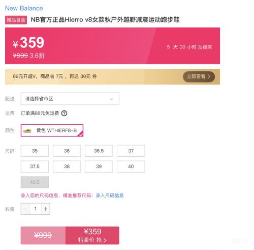 New Balance Hierro v8 ����ԽҰ��Ь�Ż�֤��