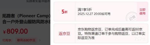 27��20��:��·�� ��ȸ������г�����Ӳ��  �����ɽ�� �Ż�֤��