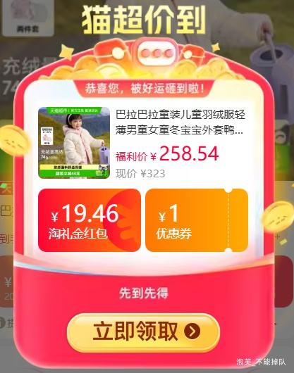 �콵��𣺰������� ���޷��ᱡ��ͯ��װ  Ѽ��ҡ����������  �Ż�֤��