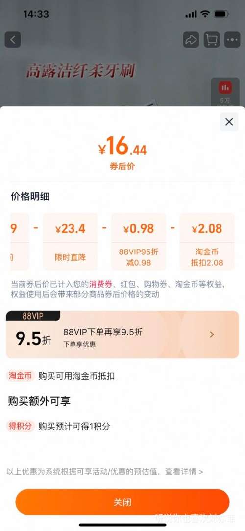  ��¶�� ����������ˢ 10֧�Ż�֤��