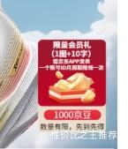 �ز� �������Ƽ��ܲ�Ь ��Ь ����/�����/ӫ��ɽ��� 41 ������ɫ�Ż�֤��