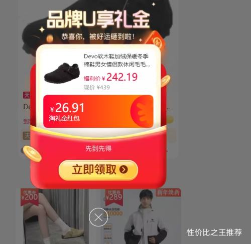 Devo ��ľЬ���ޱ�ů������Ь ��Ů���¿� ȫ������Ь  �Ż�֤��