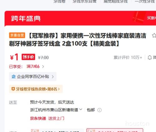 �ھ��Ƽ� һ�������߰���ͥװ 2��100֧ ������װ ������������Ż�֤��