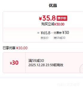 �춹 Hodo ������㴿�ޱ�����װ �Ż�֤��