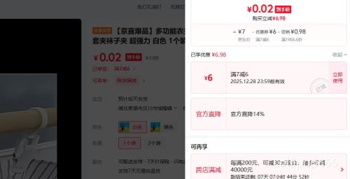 ��ϲ��Ʒ �๦���¼� ��ɫ 1��װ�Ż�֤��