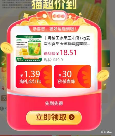 ʮ�µ��� ˮ�����׶� ��Ŵ���׶� 800g�Ż�֤��