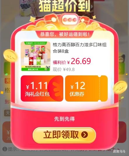 ������ �ٴ������� ���ζ���װ 8���Ż�֤��