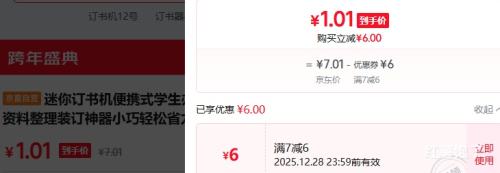 ��Լ�� ��Яʽ����12�Ŷ���� ѧ���칫װ������ ��400ö�������Ż�֤��