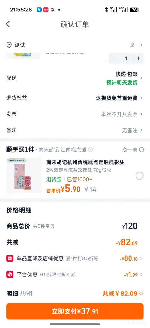 ���κ���  ��ʽ���ϼ������� ѡ5���Ż�֤��