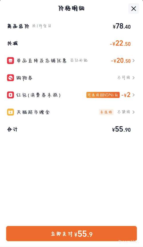 ���� ���ȫ֬��ţ��3.6g������ 250ml*24���Ż�֤��