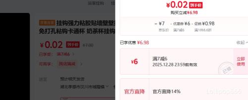 ǿ��ճ���ⶤ�ڹҳ��ع� ��ͨ�̲豭�ҹ� 1�� ��ɫ����Ż�֤��