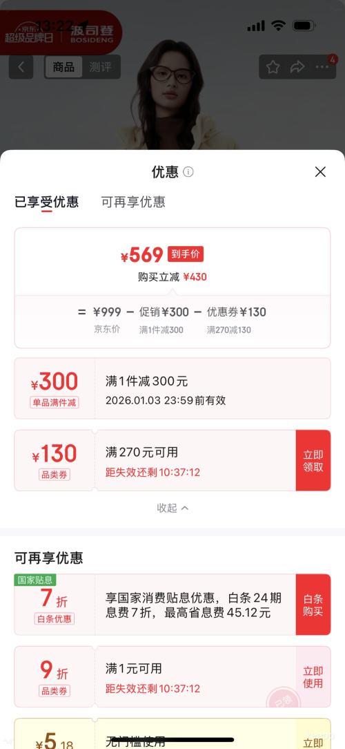 BOSIDENG ��˾�� 90��Ů�̿���ñ���޷� B250245112XS�Ż�֤��