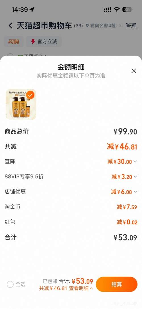 ŷ���� ����ϴ��ˮ��װ  1000ml�Ż�֤��