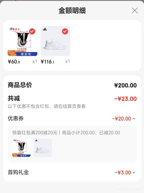 ���ϴ�˹ ����ѵ��������������͸���˶��ܲ�Ь  �Ż�֤��