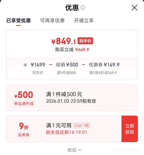 ��˾�� �ڽ�ϵ�����޷� Ů���г�����жñ90�޿������� �Ż�֤��