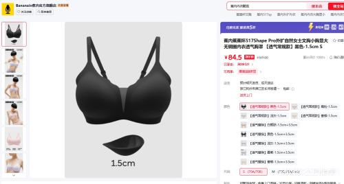 ���� ������517Shape Pro ������ȻŮʿ���� �޸�Ȧ͸������ �Ż�֤��