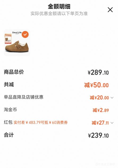 Devo ��ľЬ���ޱ�ů������Ь ��Ů���¿� ȫ������Ь  �Ż�֤��