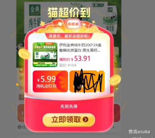 ��� ȫ֬��ţ��3.6g���ʵ���  200ml��24�� �Ż�֤��