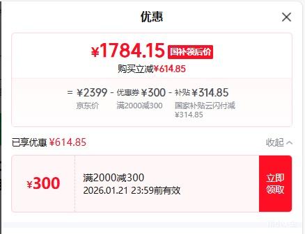 iQOO Z10 Turbo �ֻ� �ƺ��� 16+512G�Ż�֤��