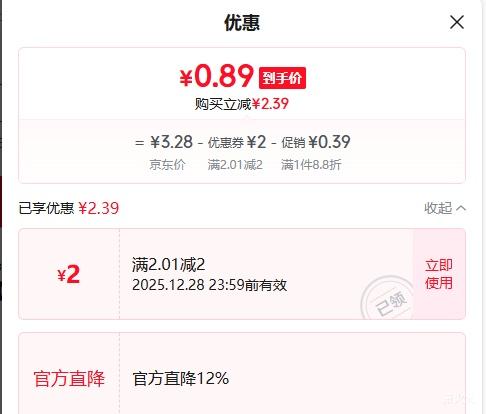 Ӥͯë����ˮ�����üӺ����ë�� 3��װ �Ż�֤��