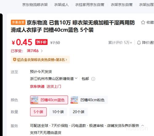 �������� ���¼��޺ۼӴָ�ʪ���÷��������³��� ����40cm��ɫ 5��װ�Ż�֤��