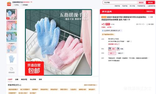 ��ϲ �������״����ǿ����ɰ�걳�� ��Ů���� ��ɫ ���� 1���Ż�֤��