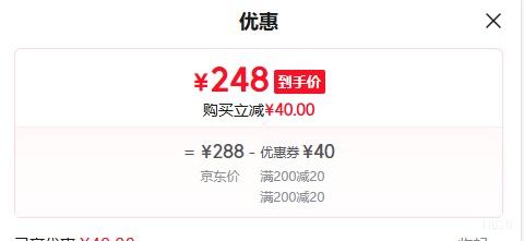 ��� ��֮�� 42�� Ũ���� 520ml 2ƿ�Ż�֤��