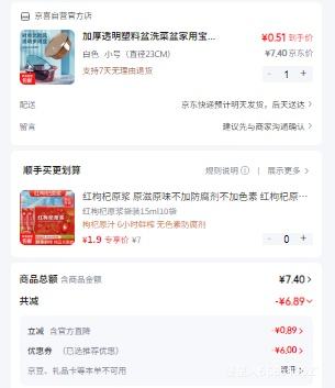 �Ӻ�͸�������� ϴ���� ���ñ�������ϴ��ϴ����ԡ�� С�� ��ɫ ֱ��23CM�Ż�֤��