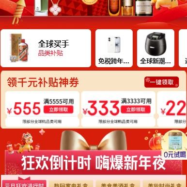 ���� ˫��ȫ���＾ �쾩������ǧԪ������ȯ 2222-222/3333-333/5555-555Ԫ���Ż�֤��