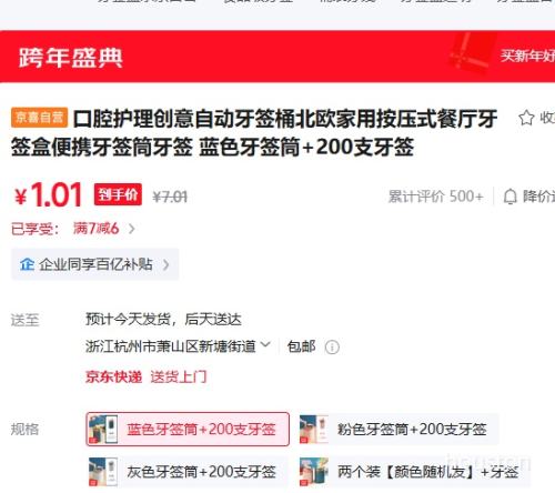 ��ǻ���������Զ���ǩͰ ��ŷ���ð�ѹʽ��ǩ�� ��ɫ��ǩͲ+200֧��ǩ�Ż�֤��