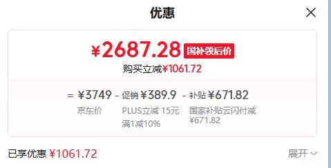 �޵�����PLUS������ 539�� ʮ�ֶԿ��� ���� BCD-539WGHTDEDH9U1�Ż�֤��